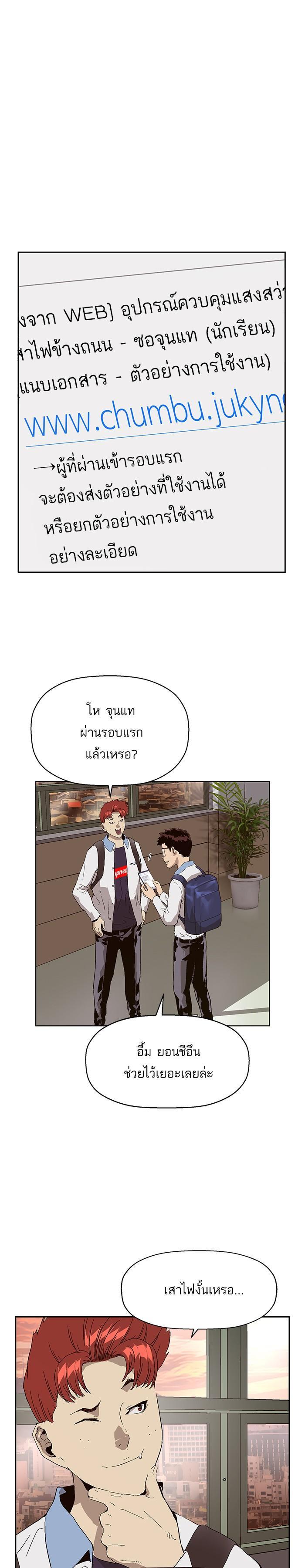 Manga-lc-com อ่านมังงะ อ่านการ์ตูน ออนไลน์ ฟรี Weak Hero ตอนที่ 1 2 3 4 5 6 7 8 9 10 11 12 13 14 ฟรี ไม่มีโฆษณา Manga-lc - อ่าน มังงะ อ่าน การ์ตูน ออนไลน์ อ่านมังงะ ฟรี