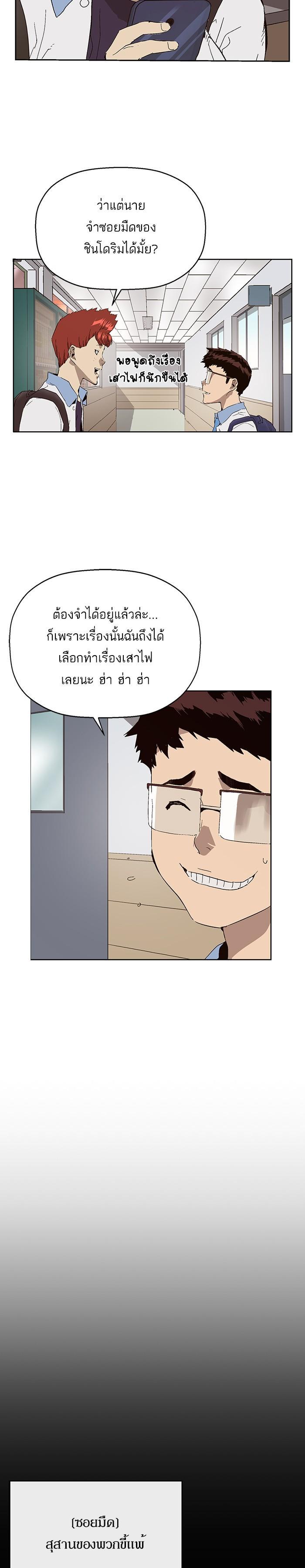 Manga-lc-com อ่านมังงะ อ่านการ์ตูน ออนไลน์ ฟรี Weak Hero ตอนที่ 1 2 3 4 5 6 7 8 9 10 11 12 13 14 ฟรี ไม่มีโฆษณา Manga-lc - อ่าน มังงะ อ่าน การ์ตูน ออนไลน์ อ่านมังงะ ฟรี