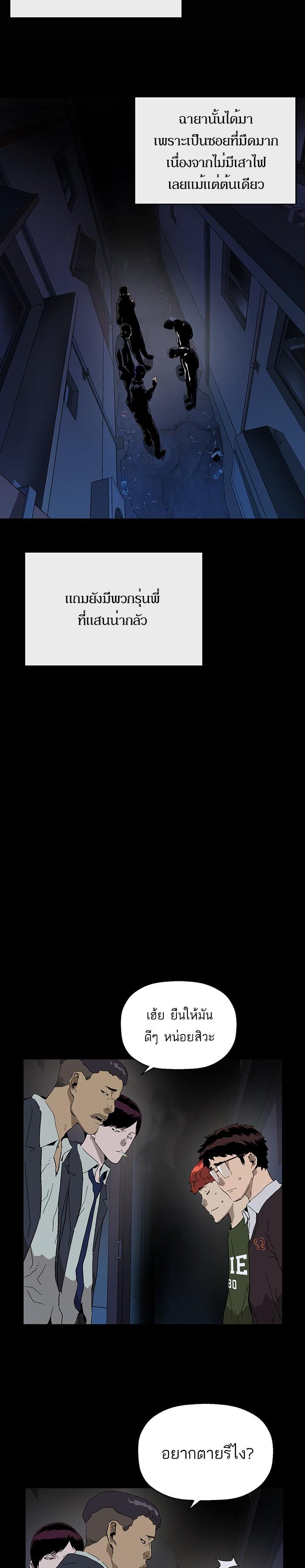 Manga-lc-com อ่านมังงะ อ่านการ์ตูน ออนไลน์ ฟรี Weak Hero ตอนที่ 1 2 3 4 5 6 7 8 9 10 11 12 13 14 ฟรี ไม่มีโฆษณา Manga-lc - อ่าน มังงะ อ่าน การ์ตูน ออนไลน์ อ่านมังงะ ฟรี