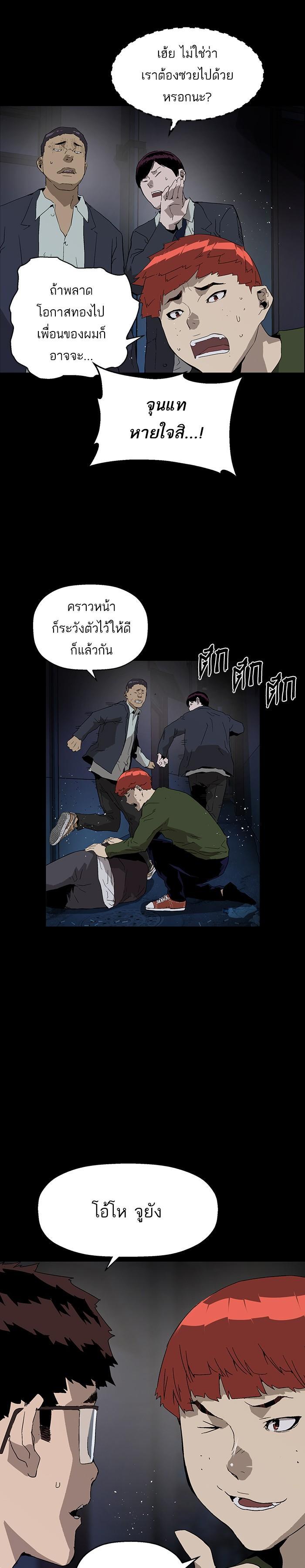 Manga-lc-com อ่านมังงะ อ่านการ์ตูน ออนไลน์ ฟรี Weak Hero ตอนที่ 1 2 3 4 5 6 7 8 9 10 11 12 13 14 ฟรี ไม่มีโฆษณา Manga-lc - อ่าน มังงะ อ่าน การ์ตูน ออนไลน์ อ่านมังงะ ฟรี