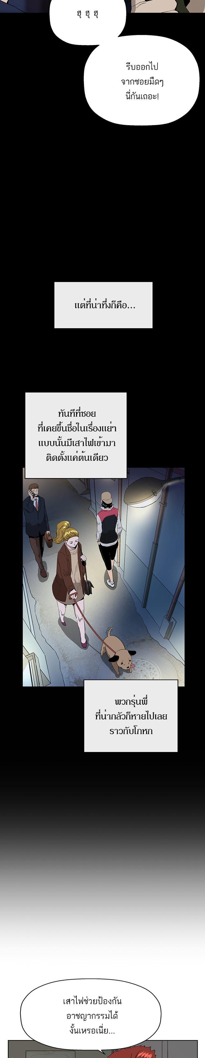 Manga-lc-com อ่านมังงะ อ่านการ์ตูน ออนไลน์ ฟรี Weak Hero ตอนที่ 1 2 3 4 5 6 7 8 9 10 11 12 13 14 ฟรี ไม่มีโฆษณา Manga-lc - อ่าน มังงะ อ่าน การ์ตูน ออนไลน์ อ่านมังงะ ฟรี