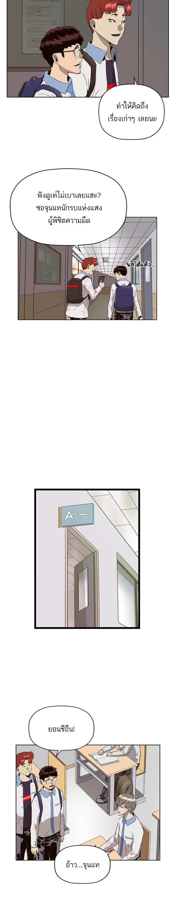 Manga-lc-com อ่านมังงะ อ่านการ์ตูน ออนไลน์ ฟรี Weak Hero ตอนที่ 1 2 3 4 5 6 7 8 9 10 11 12 13 14 ฟรี ไม่มีโฆษณา Manga-lc - อ่าน มังงะ อ่าน การ์ตูน ออนไลน์ อ่านมังงะ ฟรี