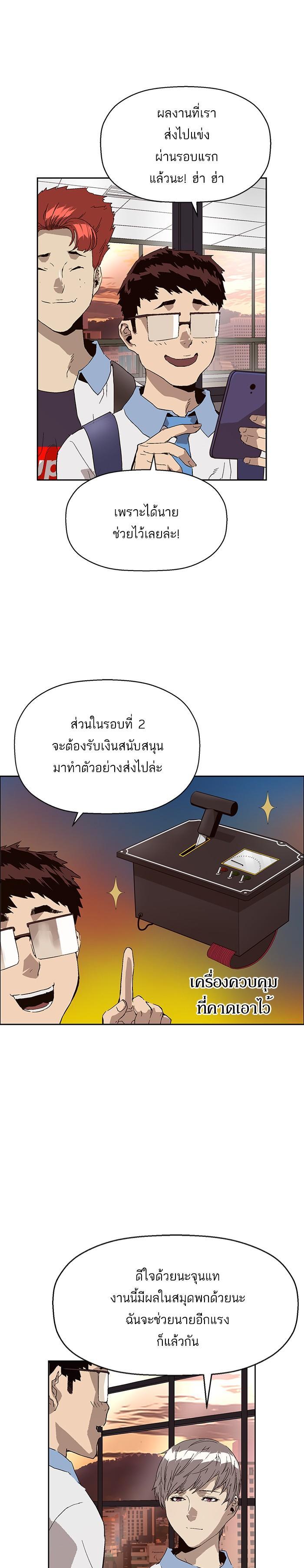 Manga-lc-com อ่านมังงะ อ่านการ์ตูน ออนไลน์ ฟรี Weak Hero ตอนที่ 1 2 3 4 5 6 7 8 9 10 11 12 13 14 ฟรี ไม่มีโฆษณา Manga-lc - อ่าน มังงะ อ่าน การ์ตูน ออนไลน์ อ่านมังงะ ฟรี