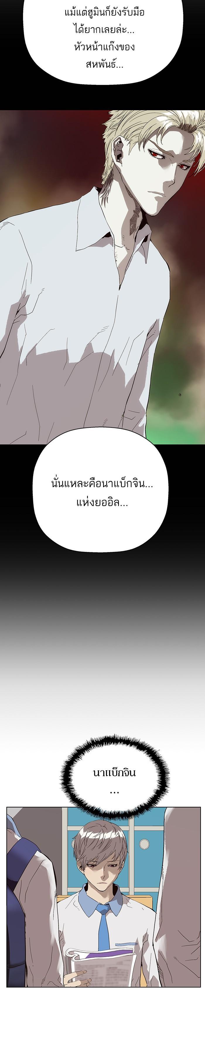 Manga-lc-com อ่านมังงะ อ่านการ์ตูน ออนไลน์ ฟรี Weak Hero ตอนที่ 1 2 3 4 5 6 7 8 9 10 11 12 13 14 ฟรี ไม่มีโฆษณา Manga-lc - อ่าน มังงะ อ่าน การ์ตูน ออนไลน์ อ่านมังงะ ฟรี