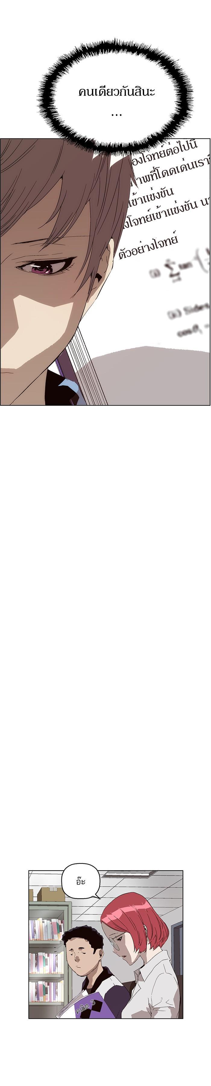 Manga-lc-com อ่านมังงะ อ่านการ์ตูน ออนไลน์ ฟรี Weak Hero ตอนที่ 1 2 3 4 5 6 7 8 9 10 11 12 13 14 ฟรี ไม่มีโฆษณา Manga-lc - อ่าน มังงะ อ่าน การ์ตูน ออนไลน์ อ่านมังงะ ฟรี