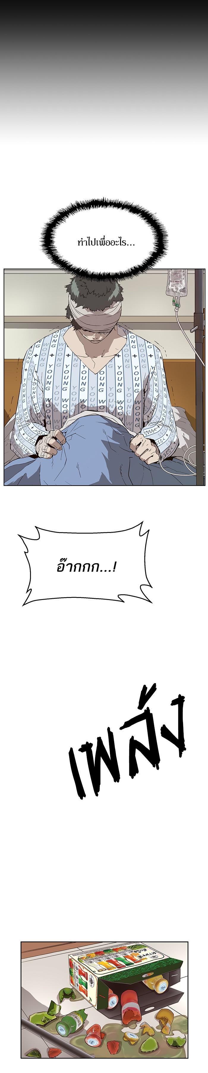 Manga-lc-com อ่านมังงะ อ่านการ์ตูน ออนไลน์ ฟรี Weak Hero ตอนที่ 1 2 3 4 5 6 7 8 9 10 11 12 13 14 ฟรี ไม่มีโฆษณา Manga-lc - อ่าน มังงะ อ่าน การ์ตูน ออนไลน์ อ่านมังงะ ฟรี