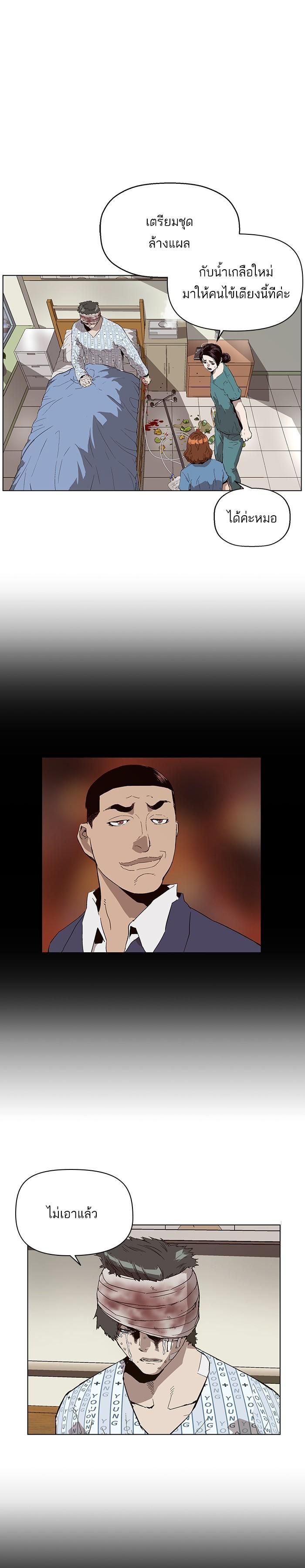 Manga-lc-com อ่านมังงะ อ่านการ์ตูน ออนไลน์ ฟรี Weak Hero ตอนที่ 1 2 3 4 5 6 7 8 9 10 11 12 13 14 ฟรี ไม่มีโฆษณา Manga-lc - อ่าน มังงะ อ่าน การ์ตูน ออนไลน์ อ่านมังงะ ฟรี