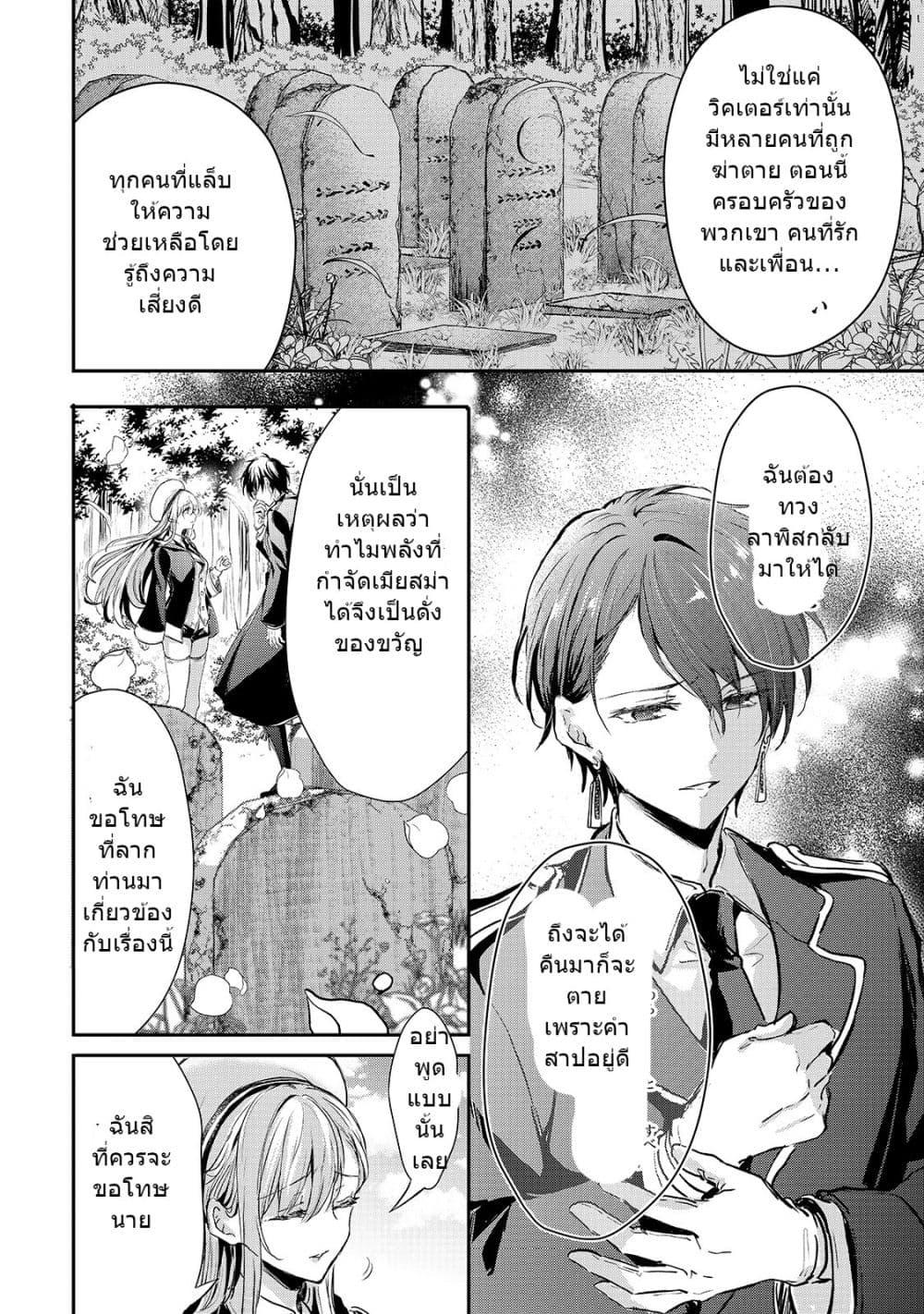 Manga-lc-com อ่านมังงะ อ่านการ์ตูน ออนไลน์ ฟรี Oujo Denka wa Oikari no you desu เลติเชียลโกรธซะแล้วสิ ตอนที่ 1 2 3 4 5 6 7 8 9 10 11 12 13 14 ฟรี ไม่มีโฆษณา Manga-lc - อ่าน มังงะ อ่าน การ์ตูน ออนไลน์ อ่านมังงะ ฟรี