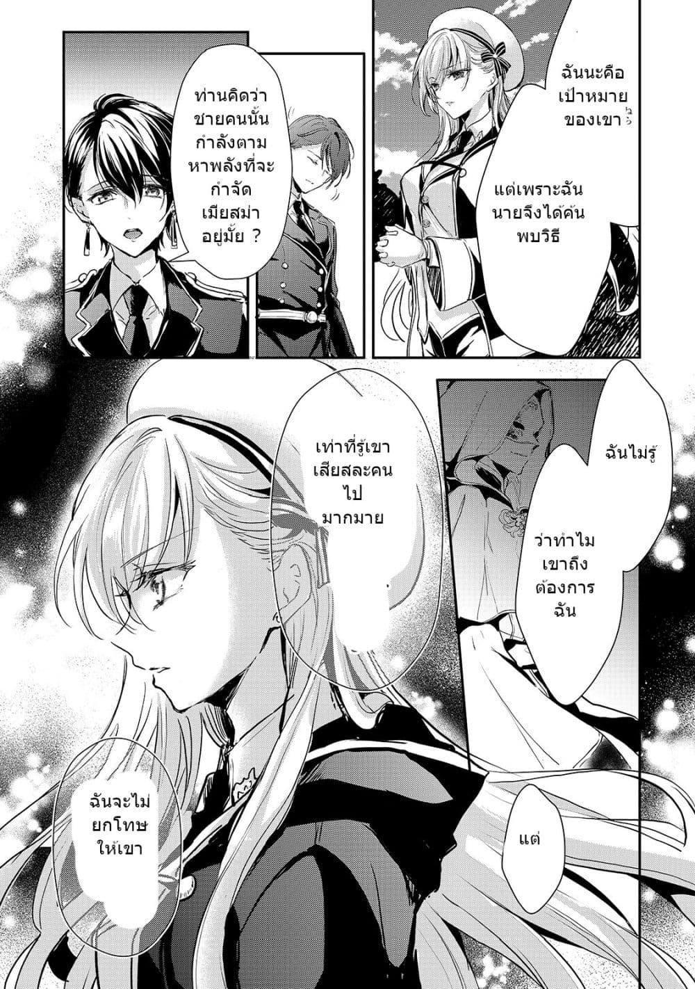 Manga-lc-com อ่านมังงะ อ่านการ์ตูน ออนไลน์ ฟรี Oujo Denka wa Oikari no you desu เลติเชียลโกรธซะแล้วสิ ตอนที่ 1 2 3 4 5 6 7 8 9 10 11 12 13 14 ฟรี ไม่มีโฆษณา Manga-lc - อ่าน มังงะ อ่าน การ์ตูน ออนไลน์ อ่านมังงะ ฟรี
