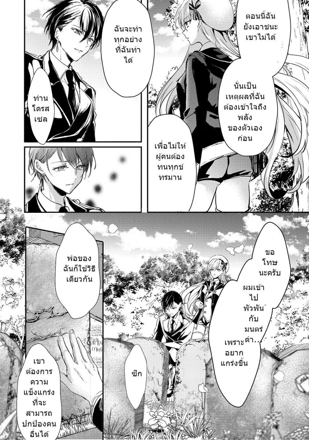 Manga-lc-com อ่านมังงะ อ่านการ์ตูน ออนไลน์ ฟรี Oujo Denka wa Oikari no you desu เลติเชียลโกรธซะแล้วสิ ตอนที่ 1 2 3 4 5 6 7 8 9 10 11 12 13 14 ฟรี ไม่มีโฆษณา Manga-lc - อ่าน มังงะ อ่าน การ์ตูน ออนไลน์ อ่านมังงะ ฟรี