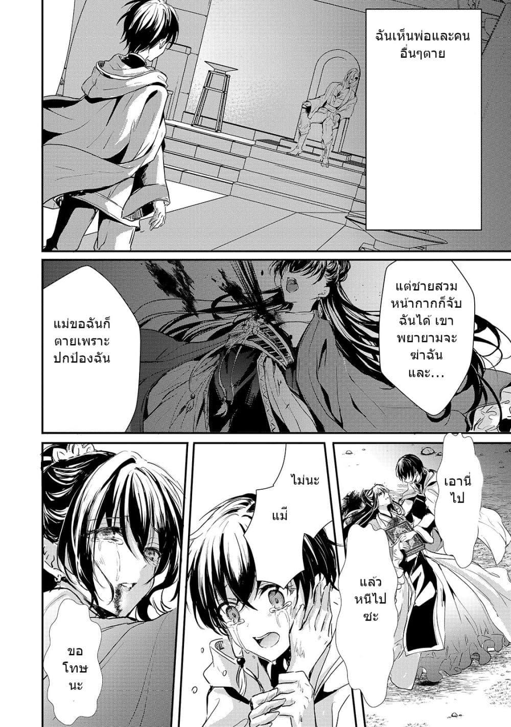 Manga-lc-com อ่านมังงะ อ่านการ์ตูน ออนไลน์ ฟรี Oujo Denka wa Oikari no you desu เลติเชียลโกรธซะแล้วสิ ตอนที่ 1 2 3 4 5 6 7 8 9 10 11 12 13 14 ฟรี ไม่มีโฆษณา Manga-lc - อ่าน มังงะ อ่าน การ์ตูน ออนไลน์ อ่านมังงะ ฟรี