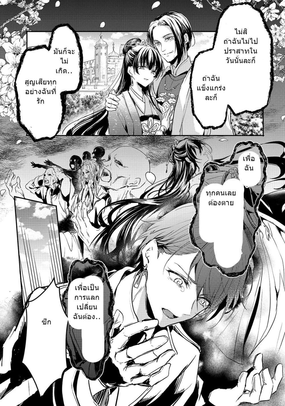 Manga-lc-com อ่านมังงะ อ่านการ์ตูน ออนไลน์ ฟรี Oujo Denka wa Oikari no you desu เลติเชียลโกรธซะแล้วสิ ตอนที่ 1 2 3 4 5 6 7 8 9 10 11 12 13 14 ฟรี ไม่มีโฆษณา Manga-lc - อ่าน มังงะ อ่าน การ์ตูน ออนไลน์ อ่านมังงะ ฟรี