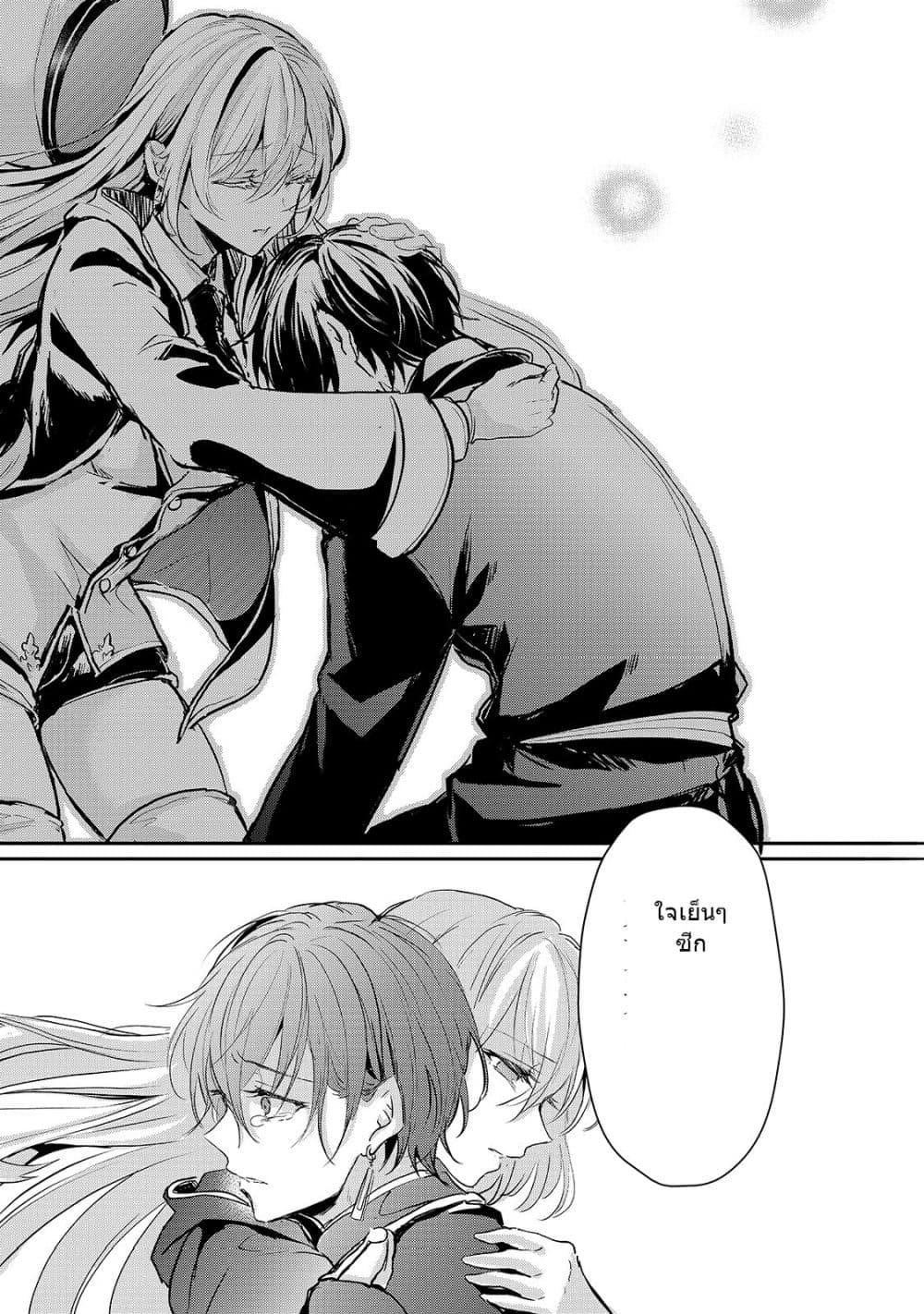 Manga-lc-com อ่านมังงะ อ่านการ์ตูน ออนไลน์ ฟรี Oujo Denka wa Oikari no you desu เลติเชียลโกรธซะแล้วสิ ตอนที่ 1 2 3 4 5 6 7 8 9 10 11 12 13 14 ฟรี ไม่มีโฆษณา Manga-lc - อ่าน มังงะ อ่าน การ์ตูน ออนไลน์ อ่านมังงะ ฟรี