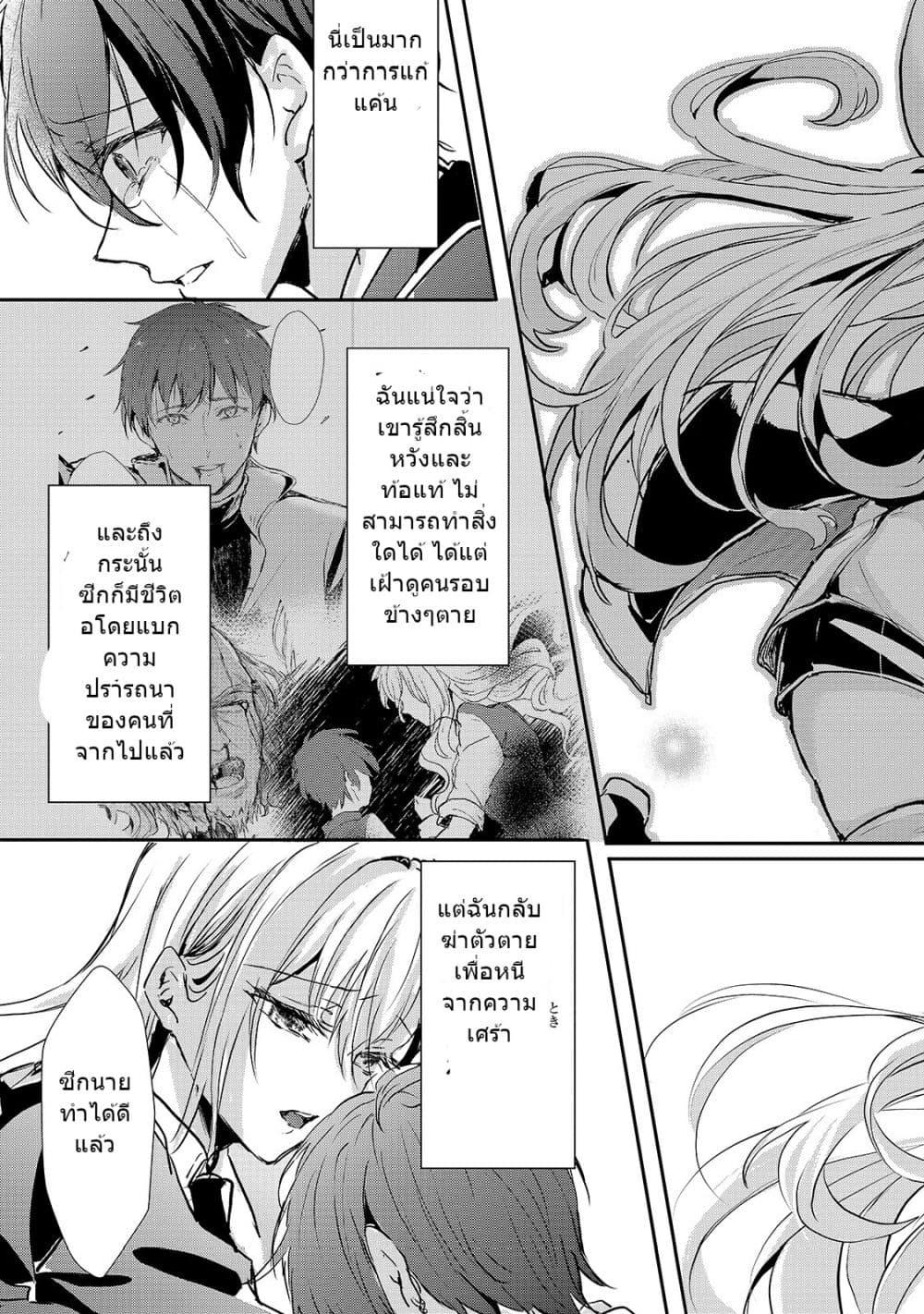 Manga-lc-com อ่านมังงะ อ่านการ์ตูน ออนไลน์ ฟรี Oujo Denka wa Oikari no you desu เลติเชียลโกรธซะแล้วสิ ตอนที่ 1 2 3 4 5 6 7 8 9 10 11 12 13 14 ฟรี ไม่มีโฆษณา Manga-lc - อ่าน มังงะ อ่าน การ์ตูน ออนไลน์ อ่านมังงะ ฟรี