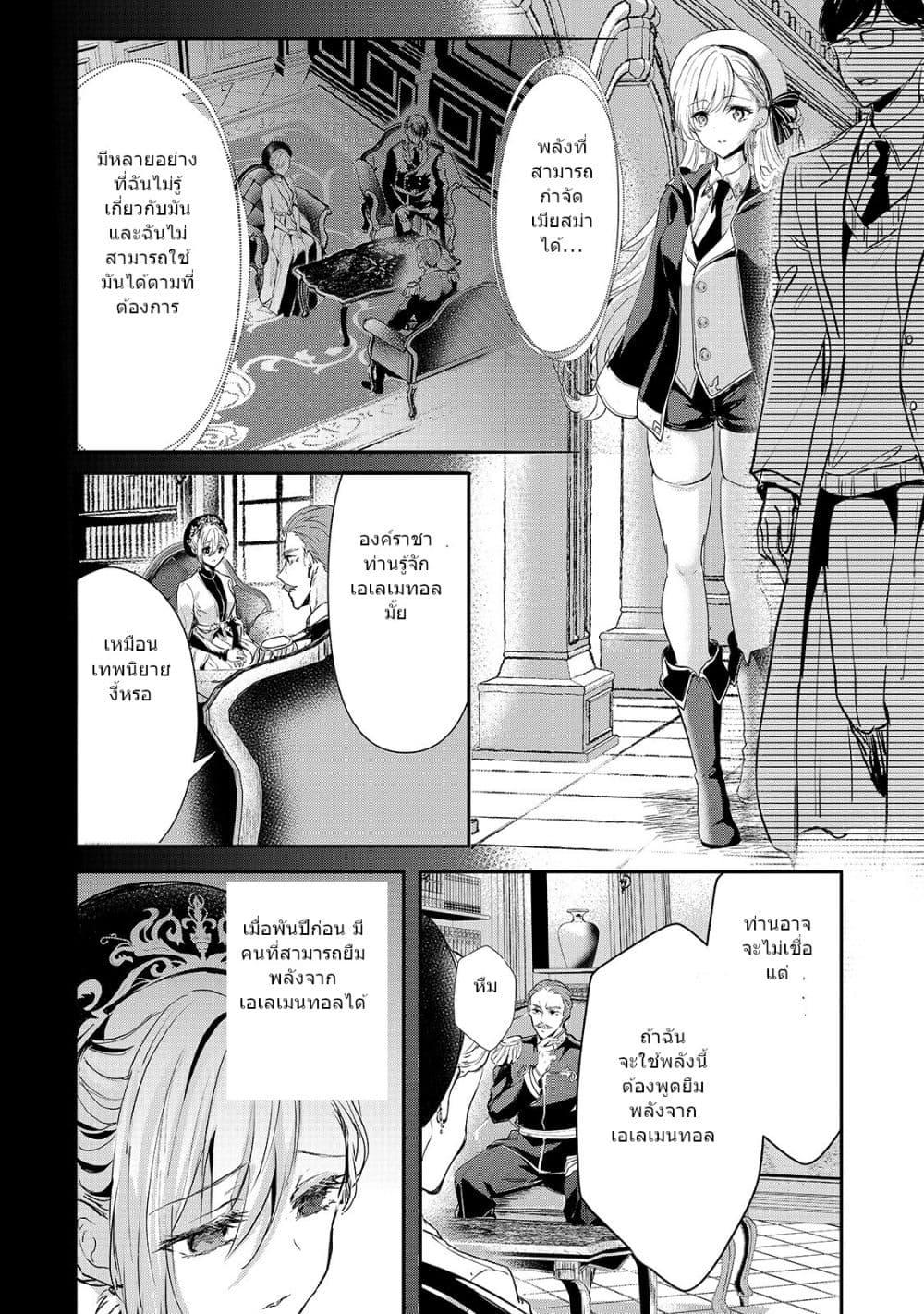 Manga-lc-com อ่านมังงะ อ่านการ์ตูน ออนไลน์ ฟรี Oujo Denka wa Oikari no you desu เลติเชียลโกรธซะแล้วสิ ตอนที่ 1 2 3 4 5 6 7 8 9 10 11 12 13 14 ฟรี ไม่มีโฆษณา Manga-lc - อ่าน มังงะ อ่าน การ์ตูน ออนไลน์ อ่านมังงะ ฟรี