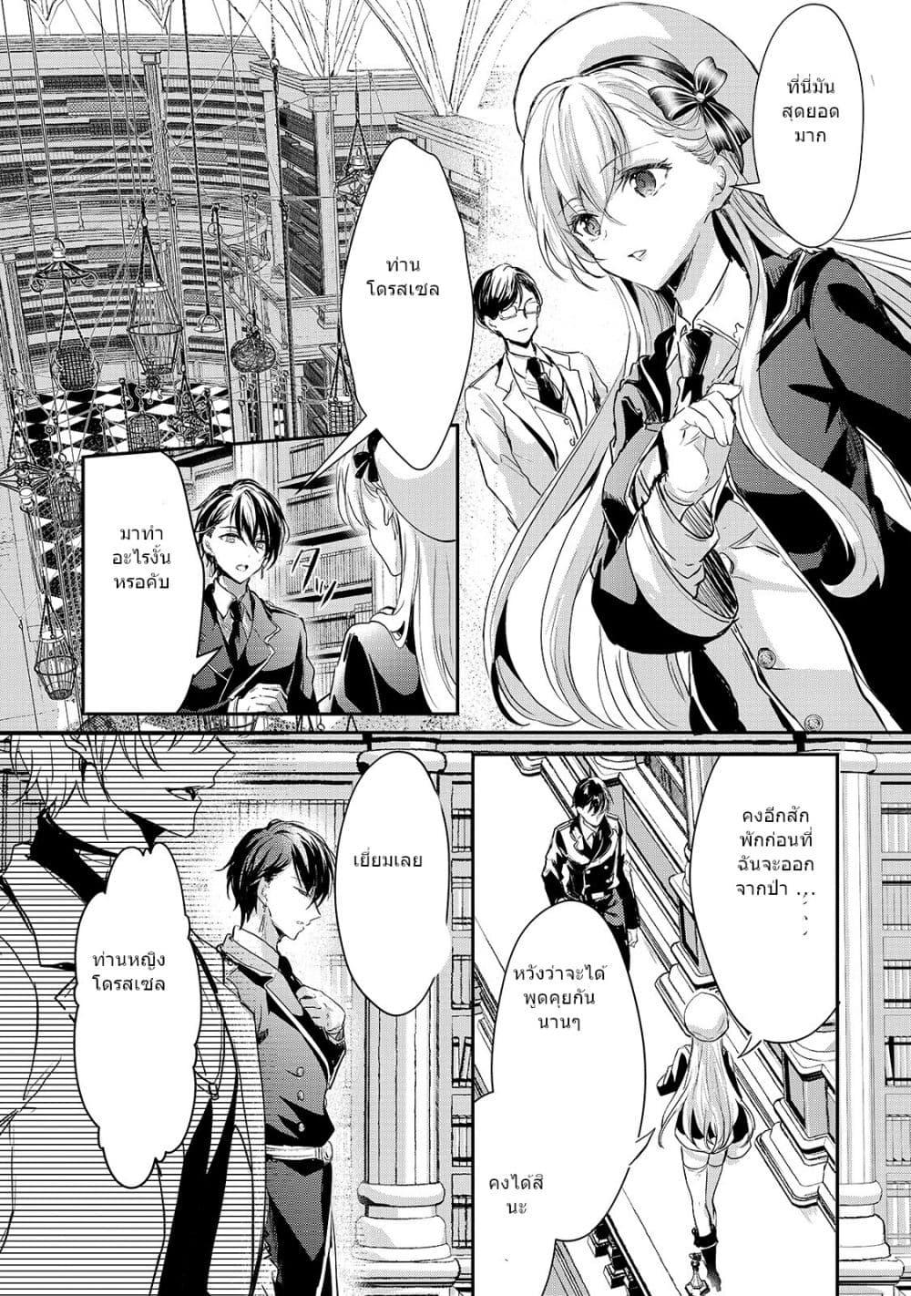 Manga-lc-com อ่านมังงะ อ่านการ์ตูน ออนไลน์ ฟรี Oujo Denka wa Oikari no you desu เลติเชียลโกรธซะแล้วสิ ตอนที่ 1 2 3 4 5 6 7 8 9 10 11 12 13 14 ฟรี ไม่มีโฆษณา Manga-lc - อ่าน มังงะ อ่าน การ์ตูน ออนไลน์ อ่านมังงะ ฟรี
