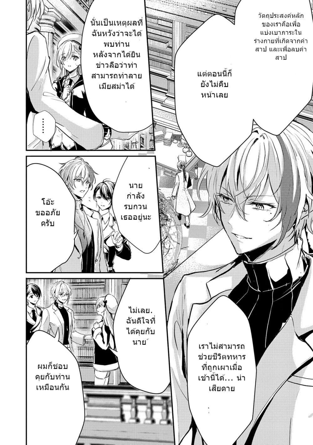 Manga-lc-com อ่านมังงะ อ่านการ์ตูน ออนไลน์ ฟรี Oujo Denka wa Oikari no you desu เลติเชียลโกรธซะแล้วสิ ตอนที่ 1 2 3 4 5 6 7 8 9 10 11 12 13 14 ฟรี ไม่มีโฆษณา Manga-lc - อ่าน มังงะ อ่าน การ์ตูน ออนไลน์ อ่านมังงะ ฟรี