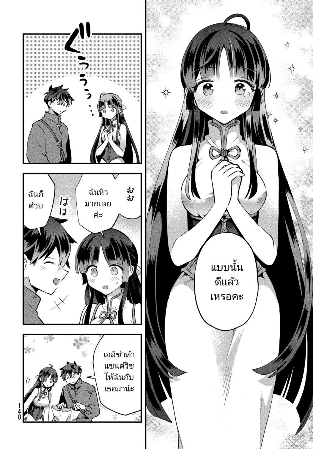 Manga-lc-com อ่านมังงะ อ่านการ์ตูน ออนไลน์ ฟรี 7-Nin no Nemuri Hime ตอนที่ 1 2 3 4 5 6 7 8 9 10 11 12 13 14 ฟรี ไม่มีโฆษณา Manga-lc - อ่าน มังงะ อ่าน การ์ตูน ออนไลน์ อ่านมังงะ ฟรี