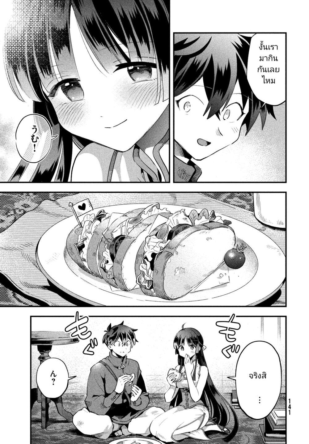 Manga-lc-com อ่านมังงะ อ่านการ์ตูน ออนไลน์ ฟรี 7-Nin no Nemuri Hime ตอนที่ 1 2 3 4 5 6 7 8 9 10 11 12 13 14 ฟรี ไม่มีโฆษณา Manga-lc - อ่าน มังงะ อ่าน การ์ตูน ออนไลน์ อ่านมังงะ ฟรี