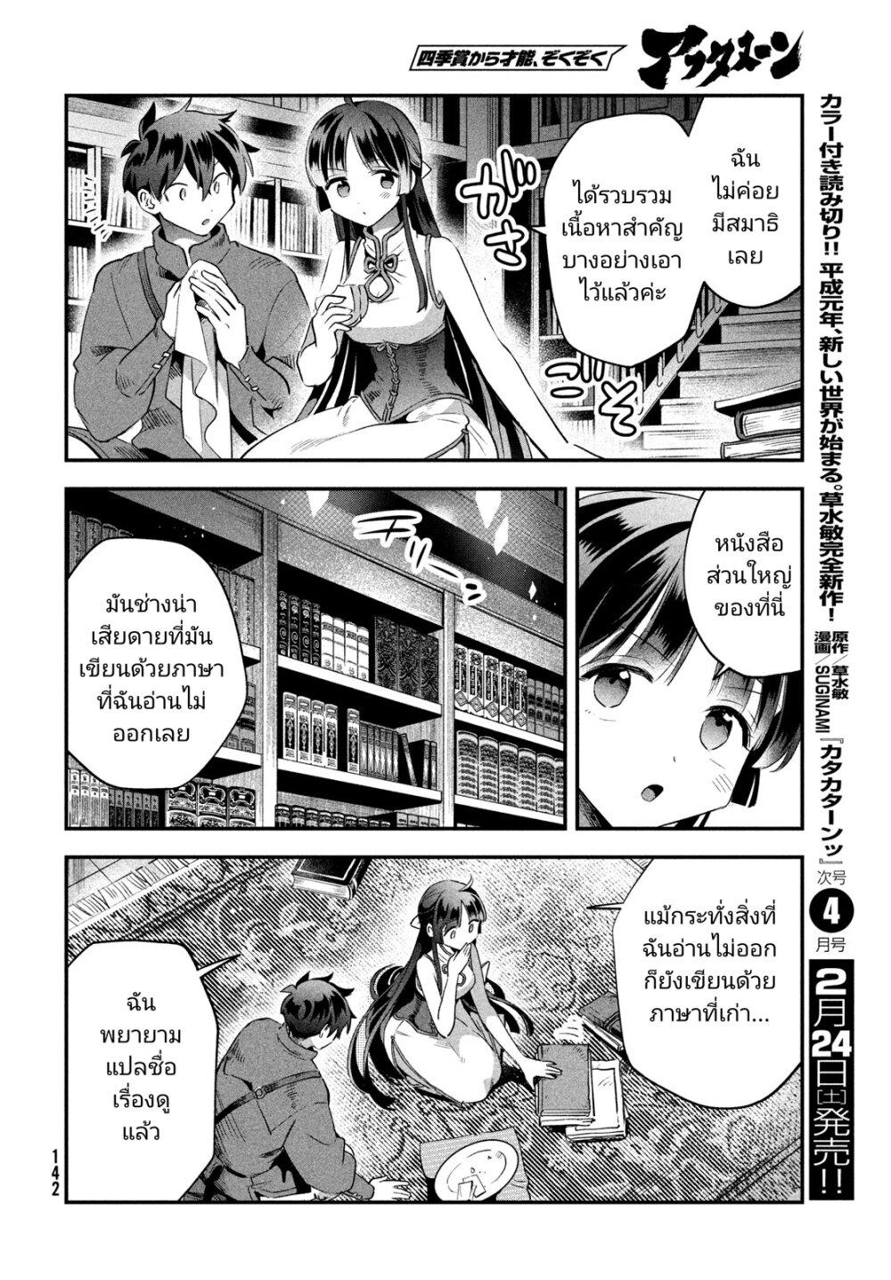 Manga-lc-com อ่านมังงะ อ่านการ์ตูน ออนไลน์ ฟรี 7-Nin no Nemuri Hime ตอนที่ 1 2 3 4 5 6 7 8 9 10 11 12 13 14 ฟรี ไม่มีโฆษณา Manga-lc - อ่าน มังงะ อ่าน การ์ตูน ออนไลน์ อ่านมังงะ ฟรี
