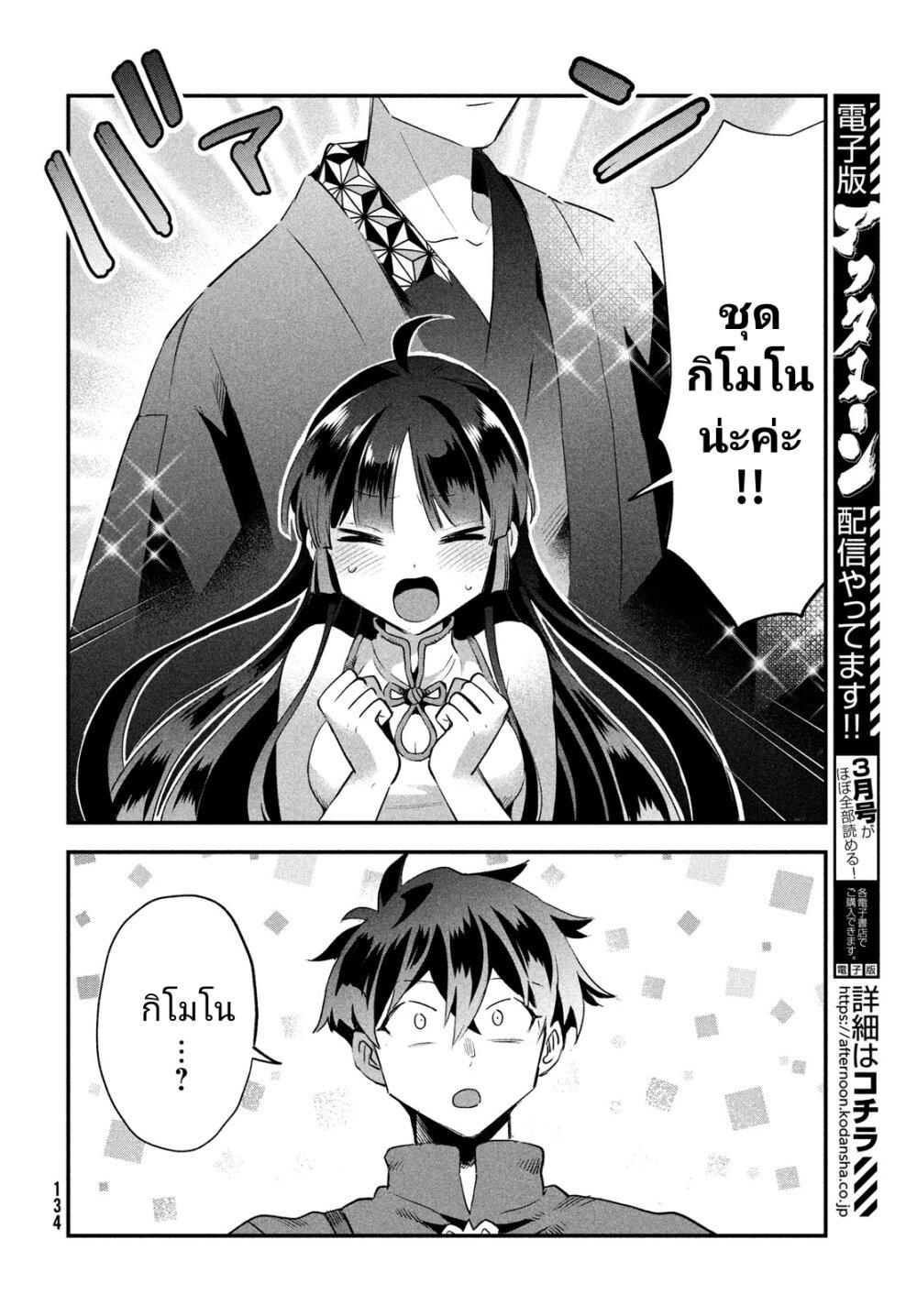Manga-lc-com อ่านมังงะ อ่านการ์ตูน ออนไลน์ ฟรี 7-Nin no Nemuri Hime ตอนที่ 1 2 3 4 5 6 7 8 9 10 11 12 13 14 ฟรี ไม่มีโฆษณา Manga-lc - อ่าน มังงะ อ่าน การ์ตูน ออนไลน์ อ่านมังงะ ฟรี