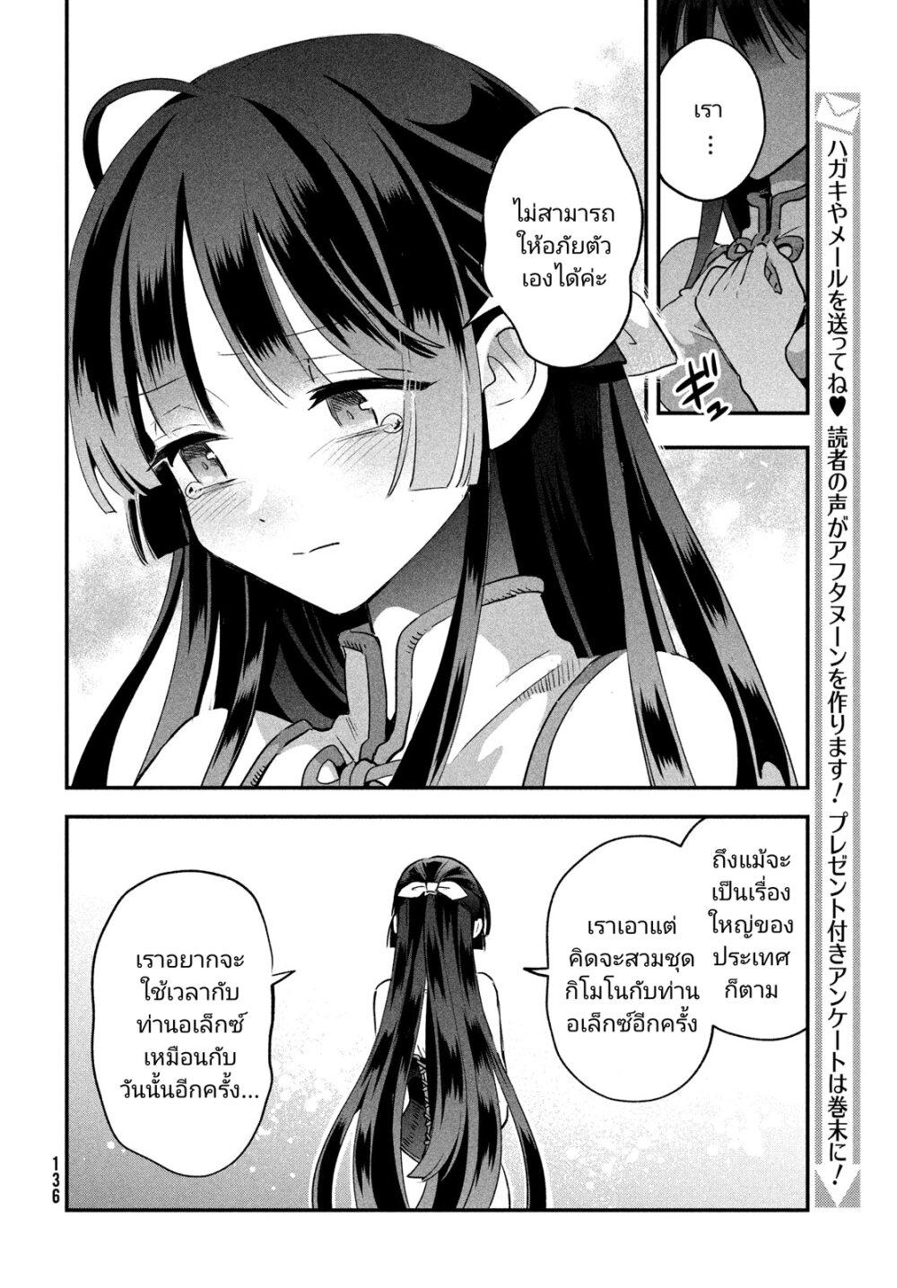 Manga-lc-com อ่านมังงะ อ่านการ์ตูน ออนไลน์ ฟรี 7-Nin no Nemuri Hime ตอนที่ 1 2 3 4 5 6 7 8 9 10 11 12 13 14 ฟรี ไม่มีโฆษณา Manga-lc - อ่าน มังงะ อ่าน การ์ตูน ออนไลน์ อ่านมังงะ ฟรี