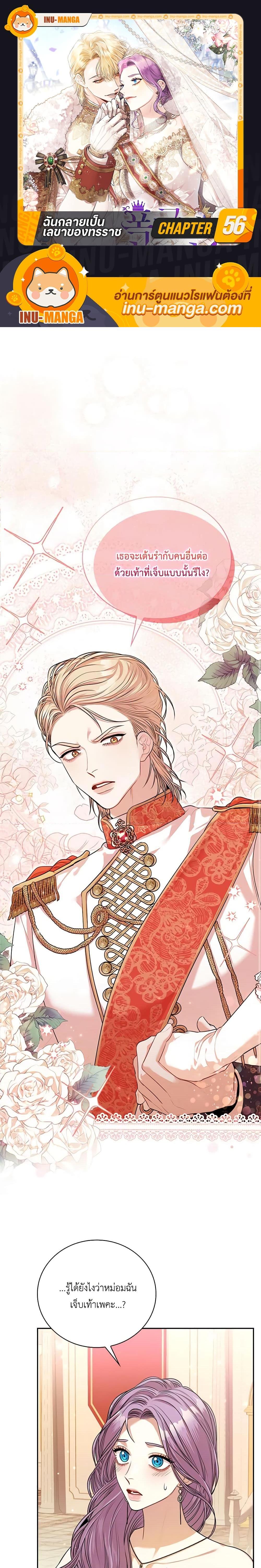 Manga-lc-com อ่านมังงะ อ่านการ์ตูน ออนไลน์ ฟรี I’m the Tyrant’s Secretary ตอนที่ 1 2 3 4 5 6 7 8 9 10 11 12 13 14 ฟรี ไม่มีโฆษณา Manga-lc - อ่าน มังงะ อ่าน การ์ตูน ออนไลน์ อ่านมังงะ ฟรี