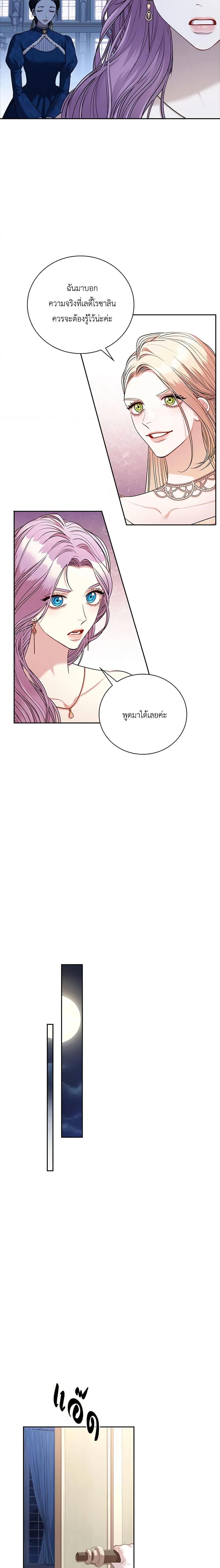 Manga-lc-com อ่านมังงะ อ่านการ์ตูน ออนไลน์ ฟรี I’m the Tyrant’s Secretary ตอนที่ 1 2 3 4 5 6 7 8 9 10 11 12 13 14 ฟรี ไม่มีโฆษณา Manga-lc - อ่าน มังงะ อ่าน การ์ตูน ออนไลน์ อ่านมังงะ ฟรี