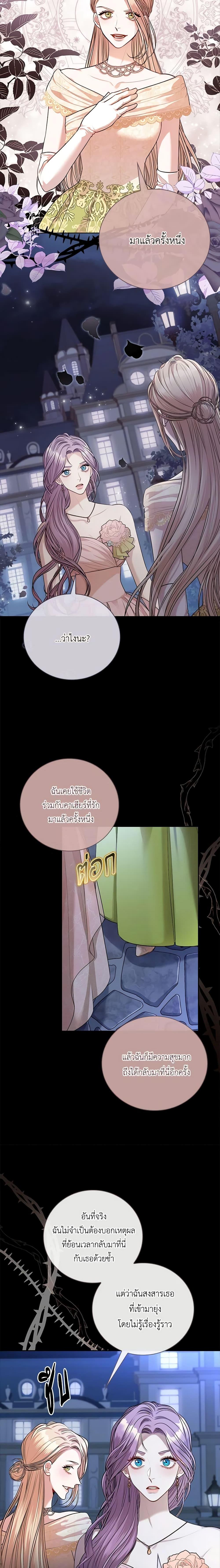 Manga-lc-com อ่านมังงะ อ่านการ์ตูน ออนไลน์ ฟรี I’m the Tyrant’s Secretary ตอนที่ 1 2 3 4 5 6 7 8 9 10 11 12 13 14 ฟรี ไม่มีโฆษณา Manga-lc - อ่าน มังงะ อ่าน การ์ตูน ออนไลน์ อ่านมังงะ ฟรี