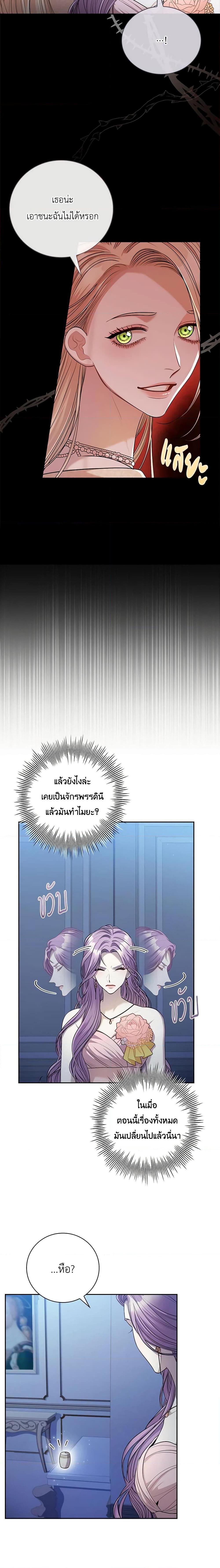 Manga-lc-com อ่านมังงะ อ่านการ์ตูน ออนไลน์ ฟรี I’m the Tyrant’s Secretary ตอนที่ 1 2 3 4 5 6 7 8 9 10 11 12 13 14 ฟรี ไม่มีโฆษณา Manga-lc - อ่าน มังงะ อ่าน การ์ตูน ออนไลน์ อ่านมังงะ ฟรี