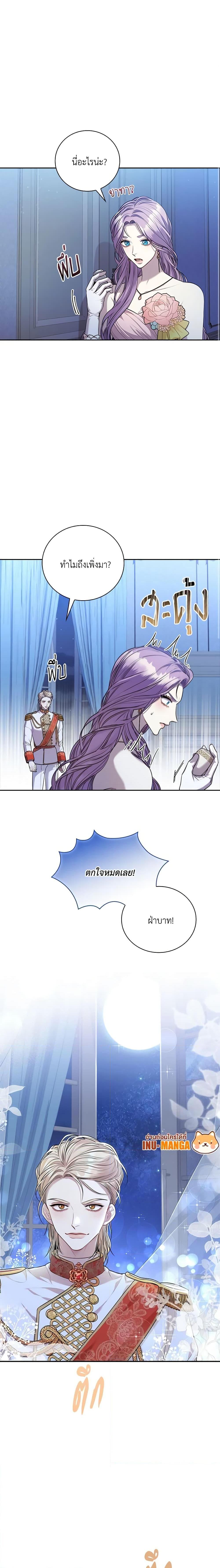 Manga-lc-com อ่านมังงะ อ่านการ์ตูน ออนไลน์ ฟรี I’m the Tyrant’s Secretary ตอนที่ 1 2 3 4 5 6 7 8 9 10 11 12 13 14 ฟรี ไม่มีโฆษณา Manga-lc - อ่าน มังงะ อ่าน การ์ตูน ออนไลน์ อ่านมังงะ ฟรี