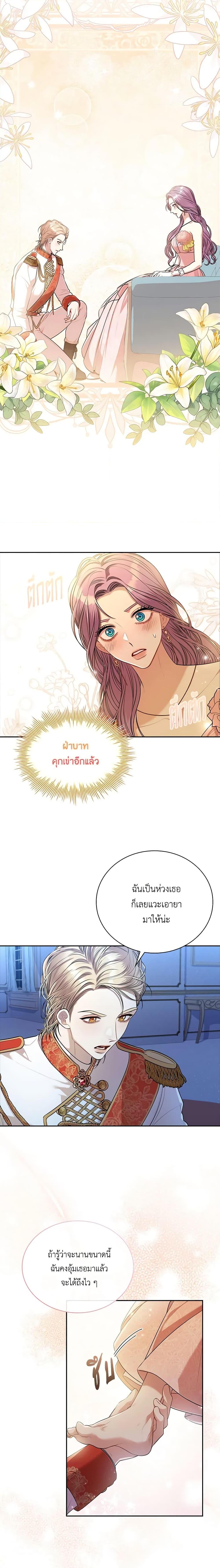 Manga-lc-com อ่านมังงะ อ่านการ์ตูน ออนไลน์ ฟรี I’m the Tyrant’s Secretary ตอนที่ 1 2 3 4 5 6 7 8 9 10 11 12 13 14 ฟรี ไม่มีโฆษณา Manga-lc - อ่าน มังงะ อ่าน การ์ตูน ออนไลน์ อ่านมังงะ ฟรี