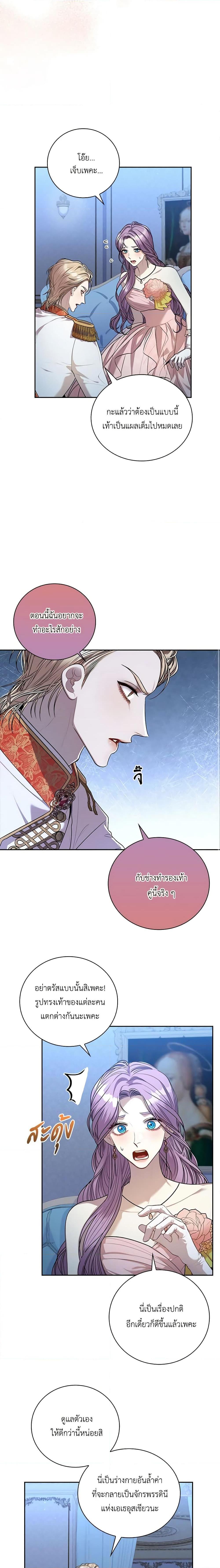 Manga-lc-com อ่านมังงะ อ่านการ์ตูน ออนไลน์ ฟรี I’m the Tyrant’s Secretary ตอนที่ 1 2 3 4 5 6 7 8 9 10 11 12 13 14 ฟรี ไม่มีโฆษณา Manga-lc - อ่าน มังงะ อ่าน การ์ตูน ออนไลน์ อ่านมังงะ ฟรี