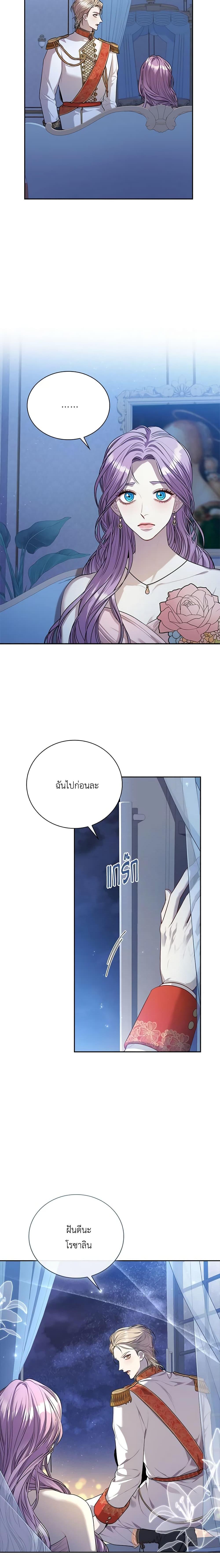 Manga-lc-com อ่านมังงะ อ่านการ์ตูน ออนไลน์ ฟรี I’m the Tyrant’s Secretary ตอนที่ 1 2 3 4 5 6 7 8 9 10 11 12 13 14 ฟรี ไม่มีโฆษณา Manga-lc - อ่าน มังงะ อ่าน การ์ตูน ออนไลน์ อ่านมังงะ ฟรี