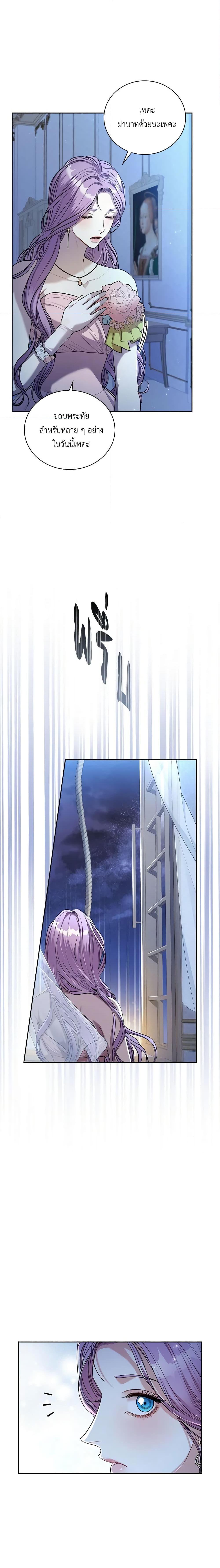 Manga-lc-com อ่านมังงะ อ่านการ์ตูน ออนไลน์ ฟรี I’m the Tyrant’s Secretary ตอนที่ 1 2 3 4 5 6 7 8 9 10 11 12 13 14 ฟรี ไม่มีโฆษณา Manga-lc - อ่าน มังงะ อ่าน การ์ตูน ออนไลน์ อ่านมังงะ ฟรี