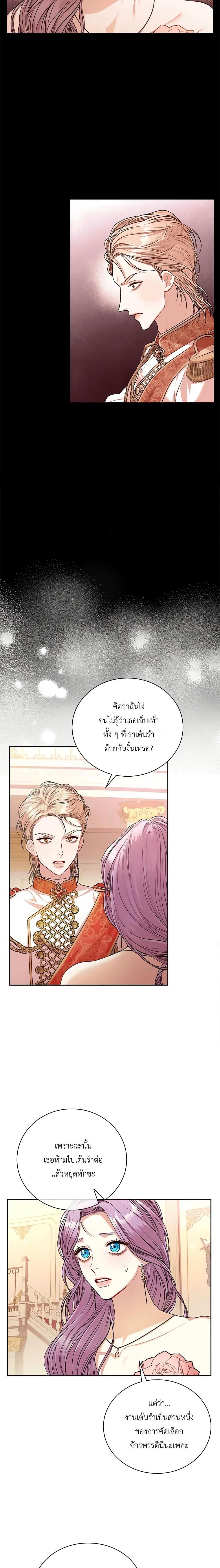 Manga-lc-com อ่านมังงะ อ่านการ์ตูน ออนไลน์ ฟรี I’m the Tyrant’s Secretary ตอนที่ 1 2 3 4 5 6 7 8 9 10 11 12 13 14 ฟรี ไม่มีโฆษณา Manga-lc - อ่าน มังงะ อ่าน การ์ตูน ออนไลน์ อ่านมังงะ ฟรี