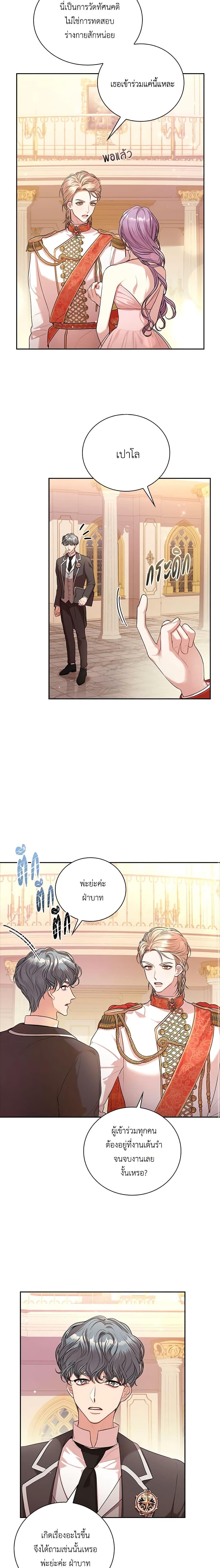 Manga-lc-com อ่านมังงะ อ่านการ์ตูน ออนไลน์ ฟรี I’m the Tyrant’s Secretary ตอนที่ 1 2 3 4 5 6 7 8 9 10 11 12 13 14 ฟรี ไม่มีโฆษณา Manga-lc - อ่าน มังงะ อ่าน การ์ตูน ออนไลน์ อ่านมังงะ ฟรี