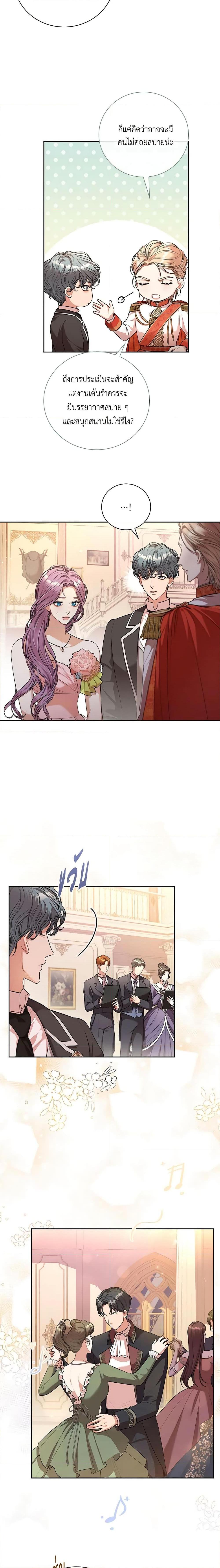 Manga-lc-com อ่านมังงะ อ่านการ์ตูน ออนไลน์ ฟรี I’m the Tyrant’s Secretary ตอนที่ 1 2 3 4 5 6 7 8 9 10 11 12 13 14 ฟรี ไม่มีโฆษณา Manga-lc - อ่าน มังงะ อ่าน การ์ตูน ออนไลน์ อ่านมังงะ ฟรี