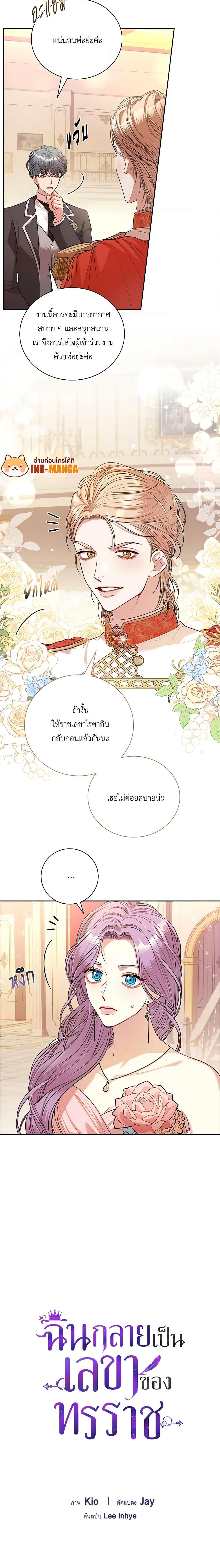 Manga-lc-com อ่านมังงะ อ่านการ์ตูน ออนไลน์ ฟรี I’m the Tyrant’s Secretary ตอนที่ 1 2 3 4 5 6 7 8 9 10 11 12 13 14 ฟรี ไม่มีโฆษณา Manga-lc - อ่าน มังงะ อ่าน การ์ตูน ออนไลน์ อ่านมังงะ ฟรี