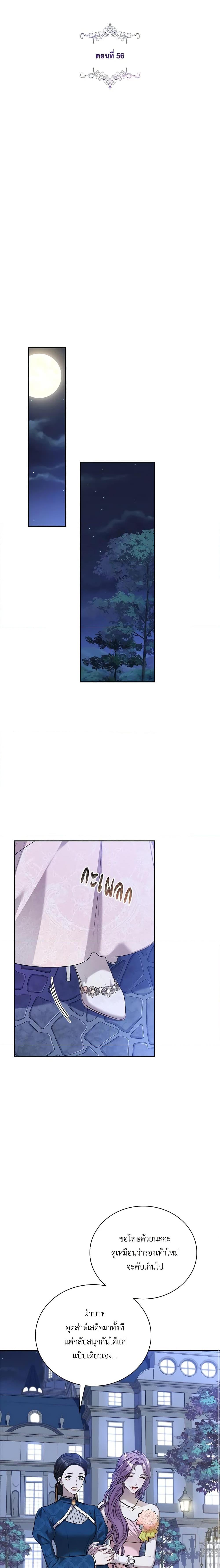 Manga-lc-com อ่านมังงะ อ่านการ์ตูน ออนไลน์ ฟรี I’m the Tyrant’s Secretary ตอนที่ 1 2 3 4 5 6 7 8 9 10 11 12 13 14 ฟรี ไม่มีโฆษณา Manga-lc - อ่าน มังงะ อ่าน การ์ตูน ออนไลน์ อ่านมังงะ ฟรี