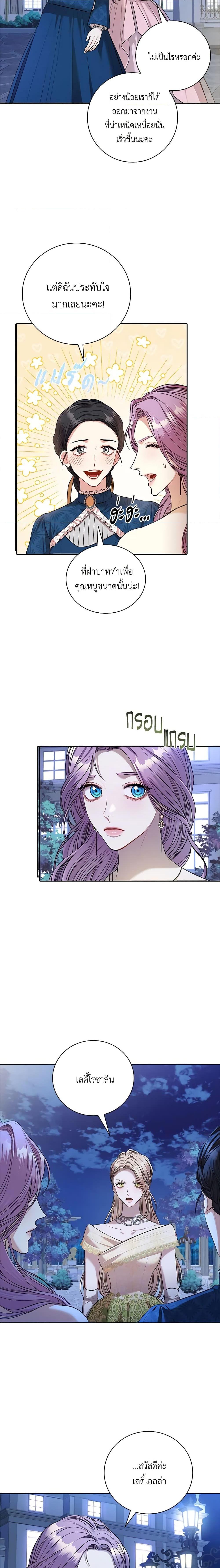 Manga-lc-com อ่านมังงะ อ่านการ์ตูน ออนไลน์ ฟรี I’m the Tyrant’s Secretary ตอนที่ 1 2 3 4 5 6 7 8 9 10 11 12 13 14 ฟรี ไม่มีโฆษณา Manga-lc - อ่าน มังงะ อ่าน การ์ตูน ออนไลน์ อ่านมังงะ ฟรี