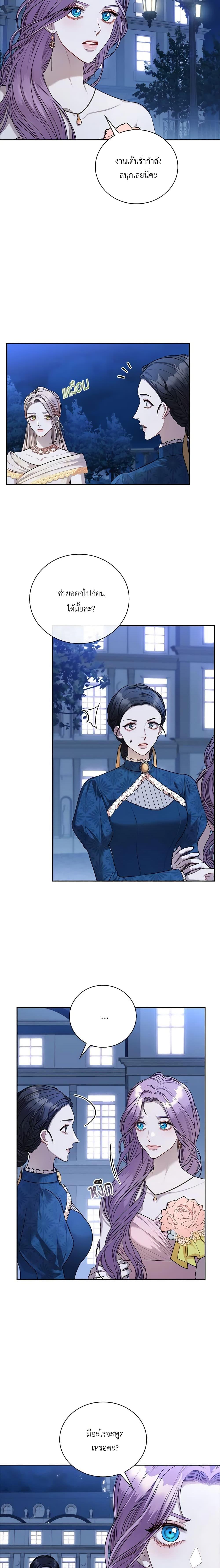 Manga-lc-com อ่านมังงะ อ่านการ์ตูน ออนไลน์ ฟรี I’m the Tyrant’s Secretary ตอนที่ 1 2 3 4 5 6 7 8 9 10 11 12 13 14 ฟรี ไม่มีโฆษณา Manga-lc - อ่าน มังงะ อ่าน การ์ตูน ออนไลน์ อ่านมังงะ ฟรี