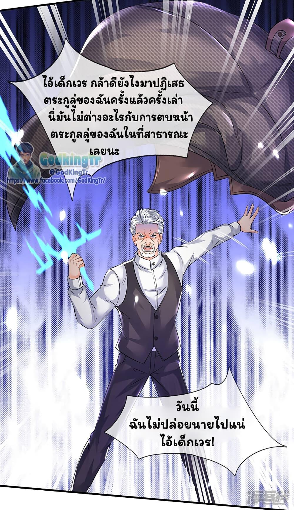 Manga-lc-com อ่านมังงะ อ่านการ์ตูน ออนไลน์ ฟรี Eternal god King ตอนที่ 1 2 3 4 5 6 7 8 9 10 11 12 13 14 ฟรี ไม่มีโฆษณา Manga-lc - อ่าน มังงะ อ่าน การ์ตูน ออนไลน์ อ่านมังงะ ฟรี