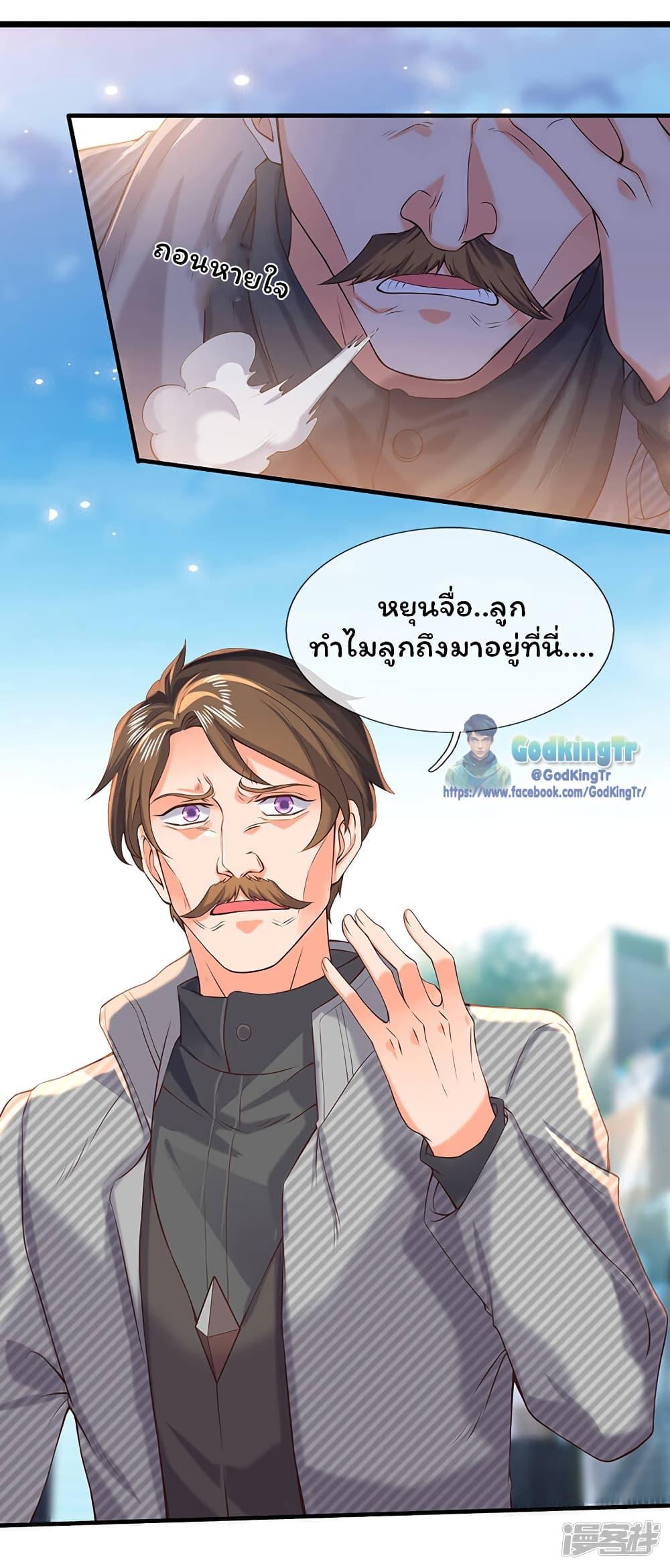 Manga-lc-com อ่านมังงะ อ่านการ์ตูน ออนไลน์ ฟรี Eternal god King ตอนที่ 1 2 3 4 5 6 7 8 9 10 11 12 13 14 ฟรี ไม่มีโฆษณา Manga-lc - อ่าน มังงะ อ่าน การ์ตูน ออนไลน์ อ่านมังงะ ฟรี