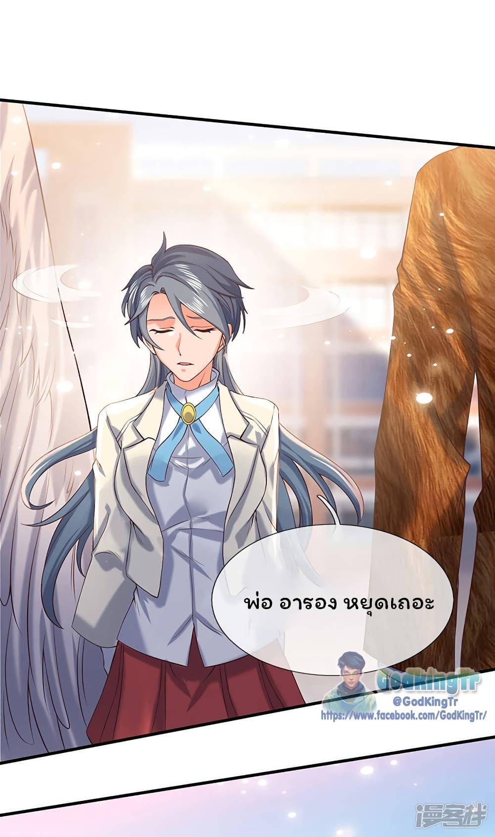 Manga-lc-com อ่านมังงะ อ่านการ์ตูน ออนไลน์ ฟรี Eternal god King ตอนที่ 1 2 3 4 5 6 7 8 9 10 11 12 13 14 ฟรี ไม่มีโฆษณา Manga-lc - อ่าน มังงะ อ่าน การ์ตูน ออนไลน์ อ่านมังงะ ฟรี