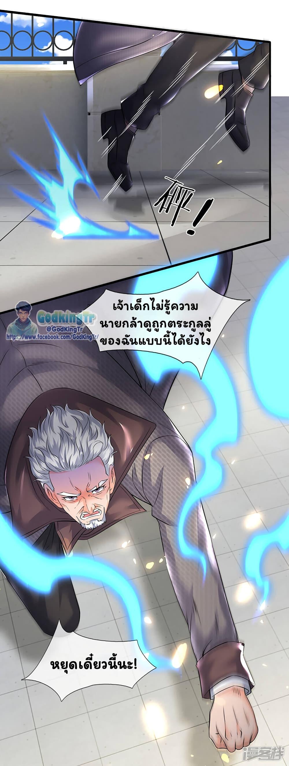 Manga-lc-com อ่านมังงะ อ่านการ์ตูน ออนไลน์ ฟรี Eternal god King ตอนที่ 1 2 3 4 5 6 7 8 9 10 11 12 13 14 ฟรี ไม่มีโฆษณา Manga-lc - อ่าน มังงะ อ่าน การ์ตูน ออนไลน์ อ่านมังงะ ฟรี