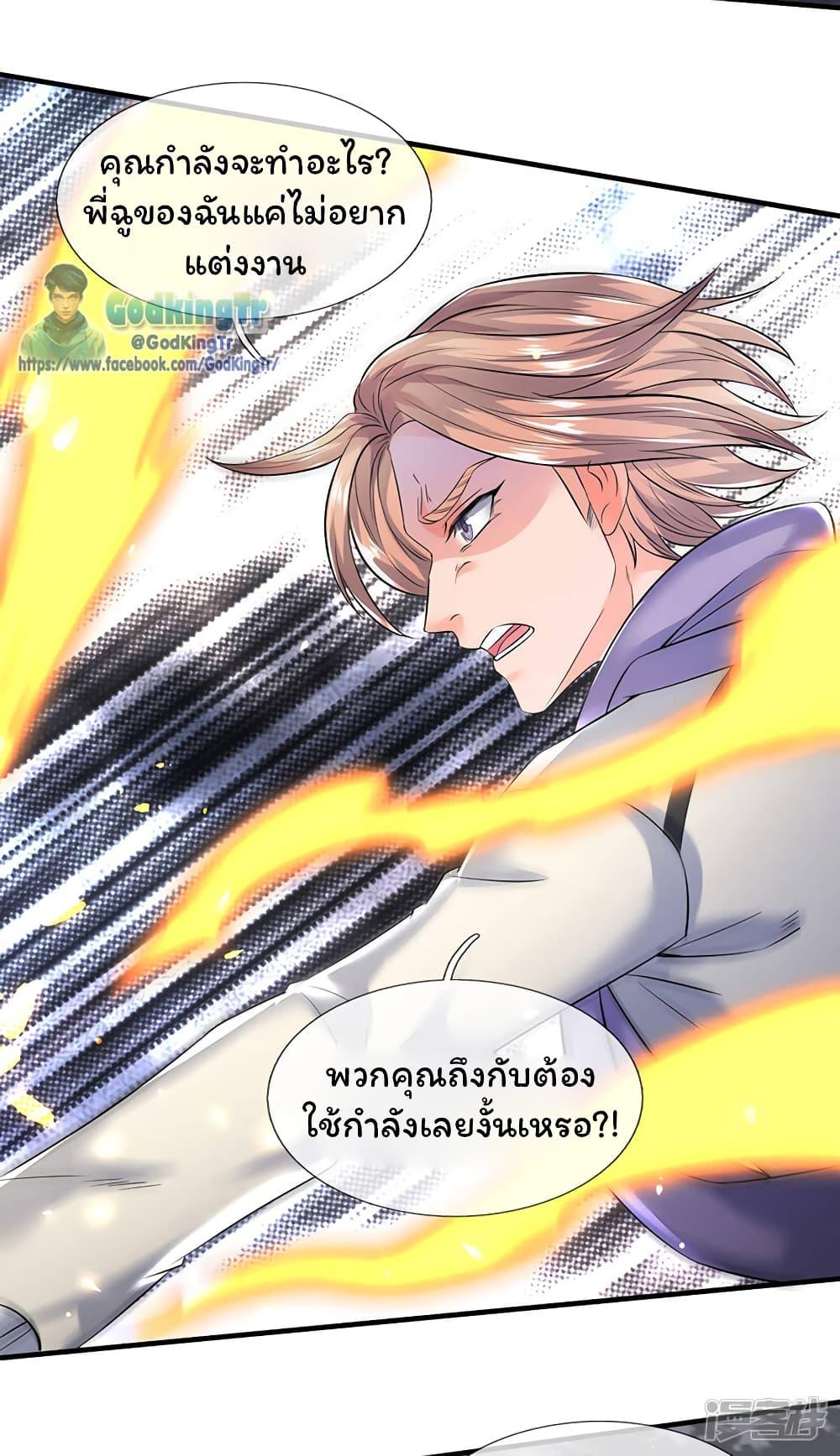 Manga-lc-com อ่านมังงะ อ่านการ์ตูน ออนไลน์ ฟรี Eternal god King ตอนที่ 1 2 3 4 5 6 7 8 9 10 11 12 13 14 ฟรี ไม่มีโฆษณา Manga-lc - อ่าน มังงะ อ่าน การ์ตูน ออนไลน์ อ่านมังงะ ฟรี