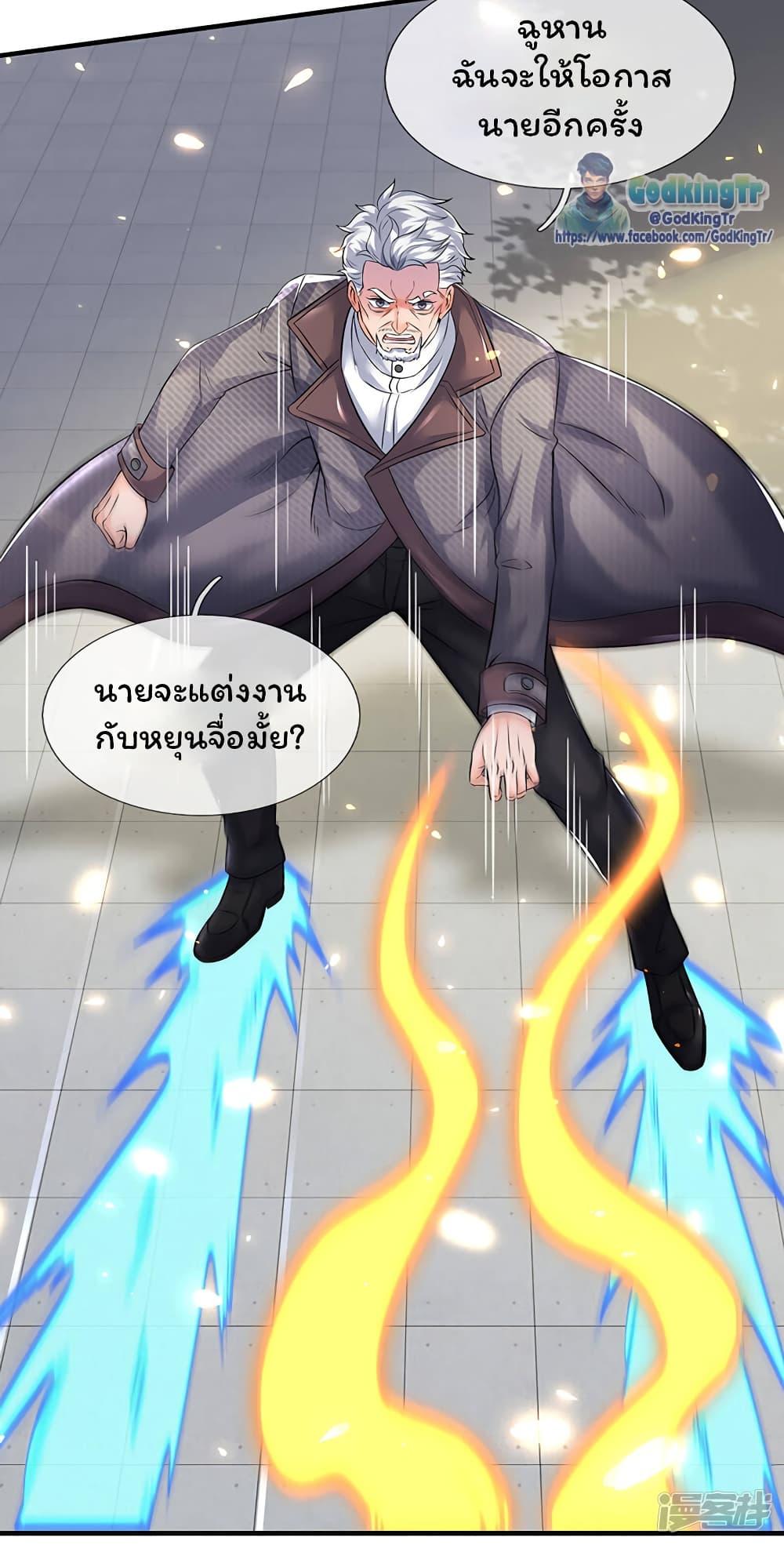 Manga-lc-com อ่านมังงะ อ่านการ์ตูน ออนไลน์ ฟรี Eternal god King ตอนที่ 1 2 3 4 5 6 7 8 9 10 11 12 13 14 ฟรี ไม่มีโฆษณา Manga-lc - อ่าน มังงะ อ่าน การ์ตูน ออนไลน์ อ่านมังงะ ฟรี