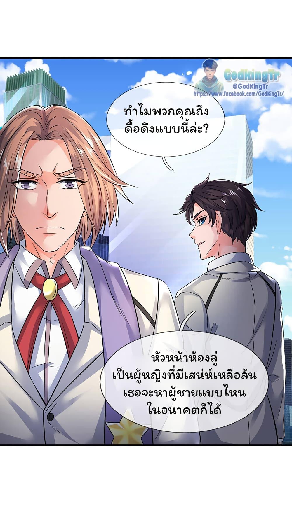 Manga-lc-com อ่านมังงะ อ่านการ์ตูน ออนไลน์ ฟรี Eternal god King ตอนที่ 1 2 3 4 5 6 7 8 9 10 11 12 13 14 ฟรี ไม่มีโฆษณา Manga-lc - อ่าน มังงะ อ่าน การ์ตูน ออนไลน์ อ่านมังงะ ฟรี