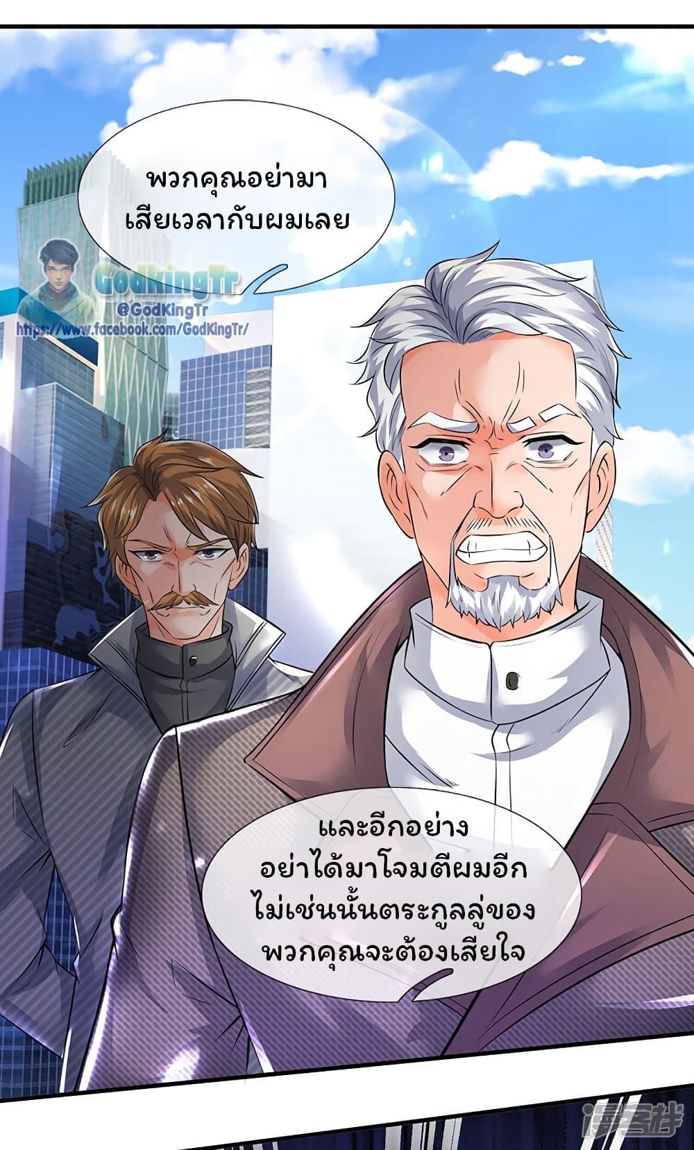 Manga-lc-com อ่านมังงะ อ่านการ์ตูน ออนไลน์ ฟรี Eternal god King ตอนที่ 1 2 3 4 5 6 7 8 9 10 11 12 13 14 ฟรี ไม่มีโฆษณา Manga-lc - อ่าน มังงะ อ่าน การ์ตูน ออนไลน์ อ่านมังงะ ฟรี